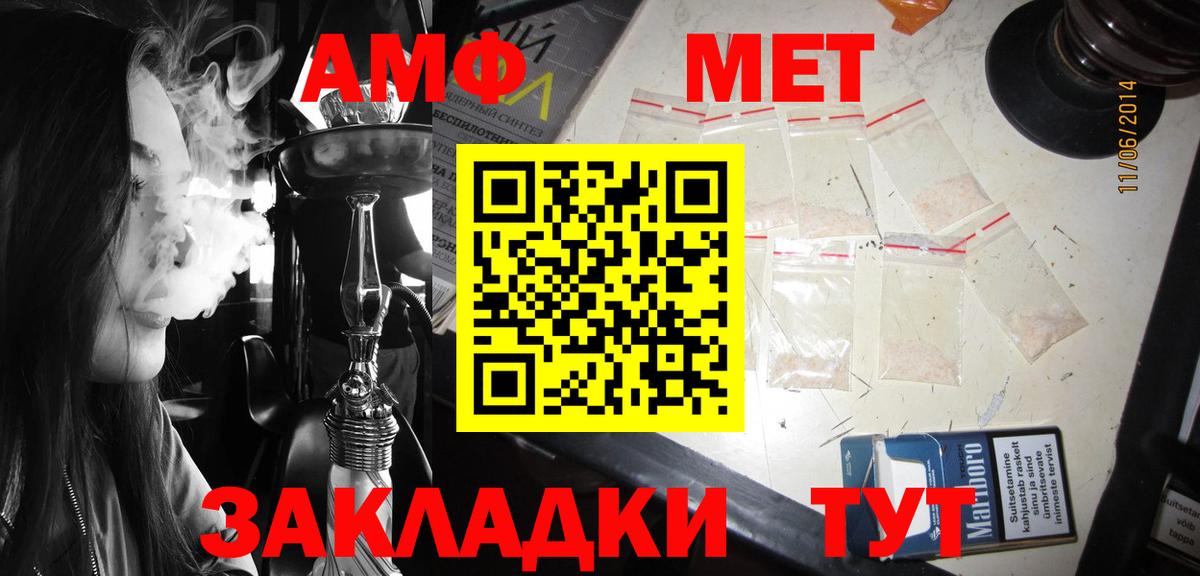 Амфетамин Premium Баксан