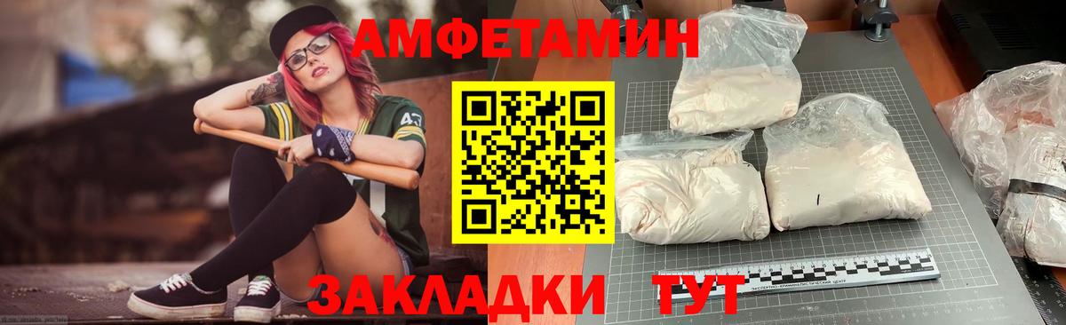 Баксан  АМФ VHQ  АМФ  Вход с VPN 