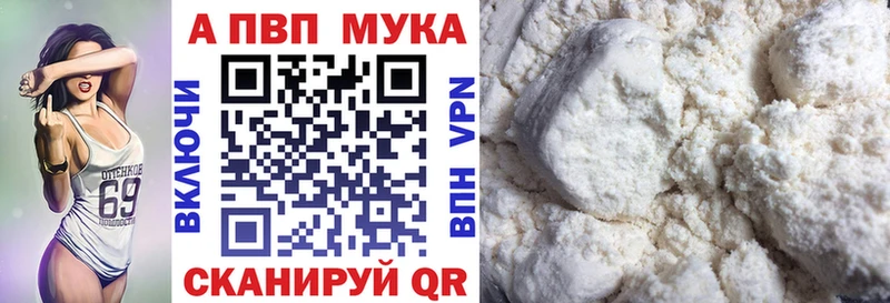 наркошоп  Баксан  Альфа ПВП кристаллы 