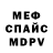 Метадон VHQ Darotoi