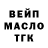 КЕТАМИН ketamine ForGameMinecraft