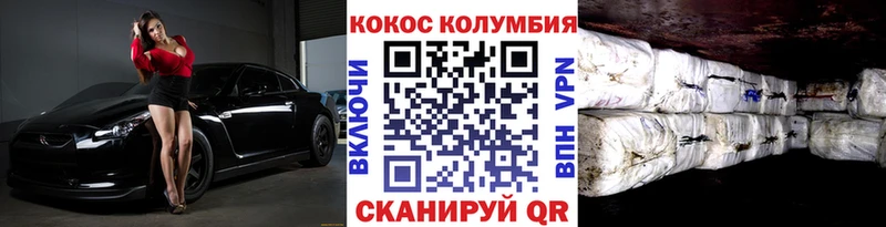 COCAIN 97%  где продают наркотики  Баксан 