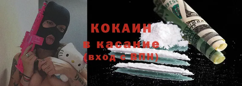 Кокаин FishScale  Баксан 