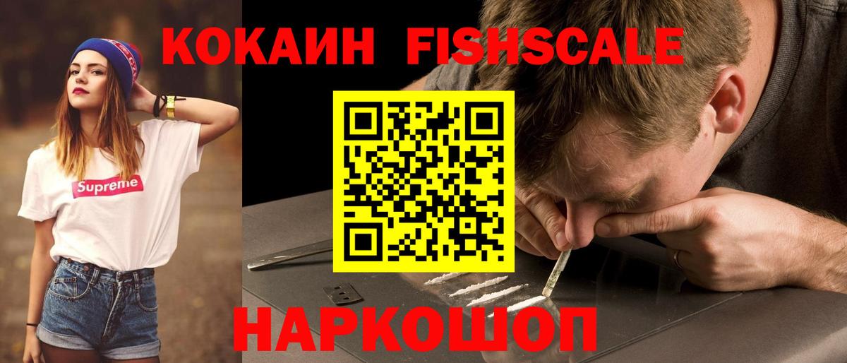 ЭКСТАЗИ  МЕТАМФЕТАМИН  Каннабис  Меф   Баксан  Cocaine  ГАШИШ  Вход с VPN 