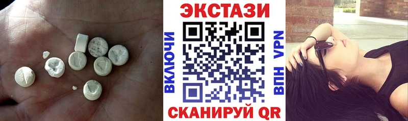 Экстази DUBAI Баксан