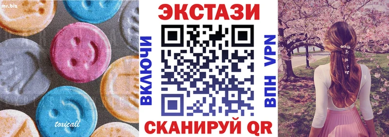 mega ONION  продажа наркотиков  Баксан  ЭКСТАЗИ Дубай 