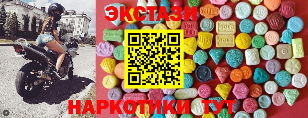 Ecstasy Punisher  ЭКСТАЗИ 300 mg  Баксан 