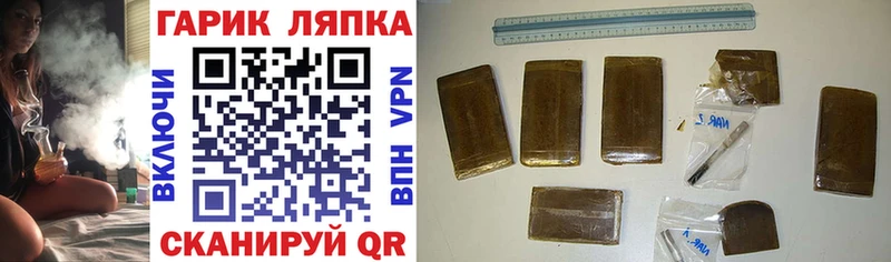 дарнет шоп  Баксан  ГАШ Изолятор 