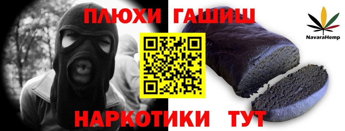 Гашиш индика сатива Баксан