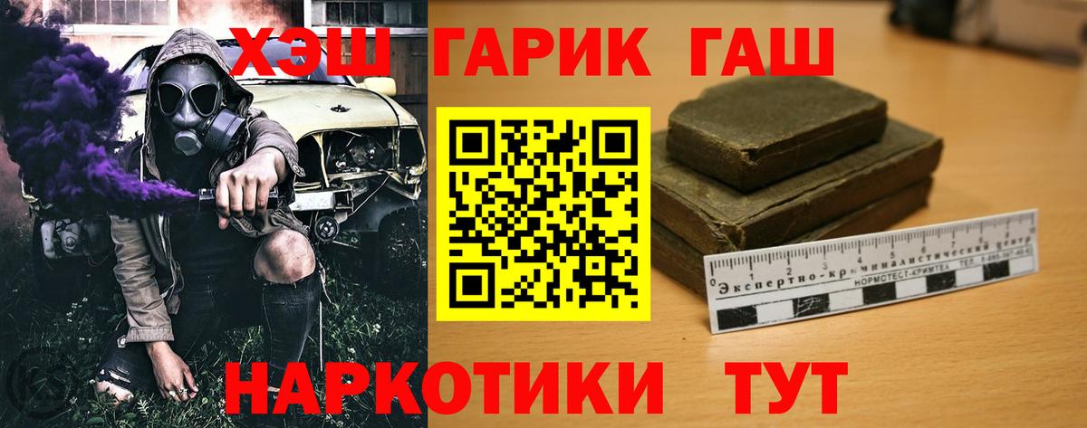 сколько стоит  ГАШИШ Ice-O-Lator  Баксан  ГАШИШ 40% ТГК 