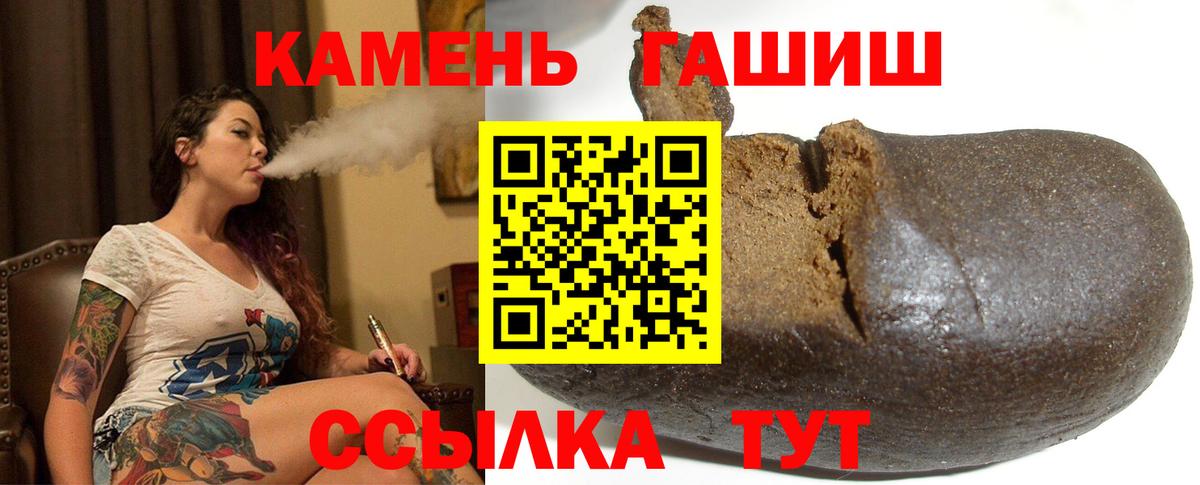 Гашиш убойный Баксан
