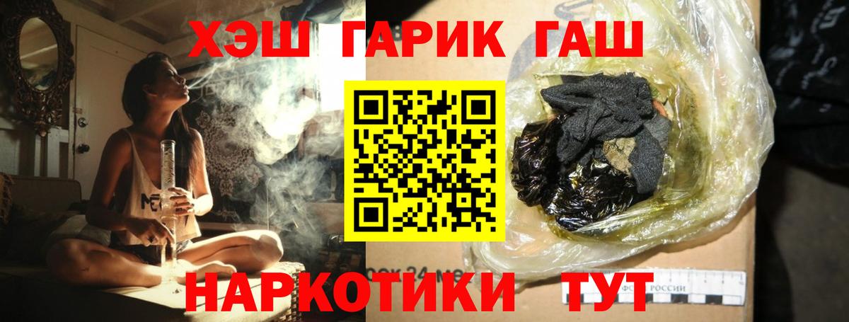 Баксан  наркота  Гашиш  Гашиш AMNESIA HAZE  Вход с VPN  ГАШИШ гашик 