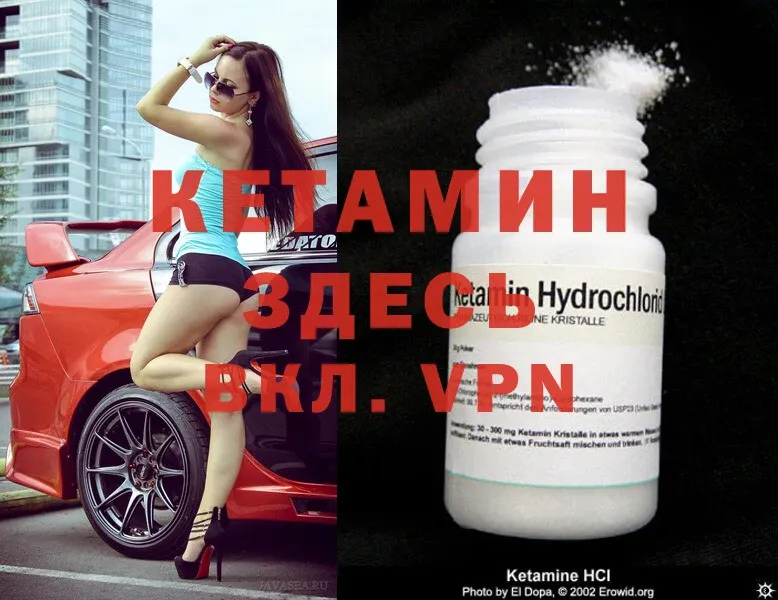 наркошоп  Баксан  OMG ТОР  Кетамин ketamine 