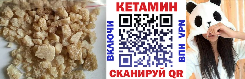 Кетамин ketamine hydra как зайти Баксан