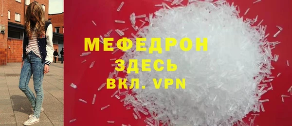 мефедрон Данков