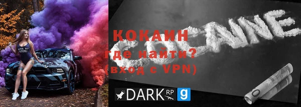 дживик Ахтубинск