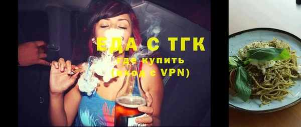 дживик Ахтубинск