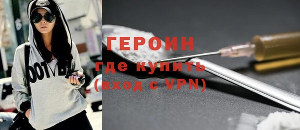 ALPHA-PVP Губаха