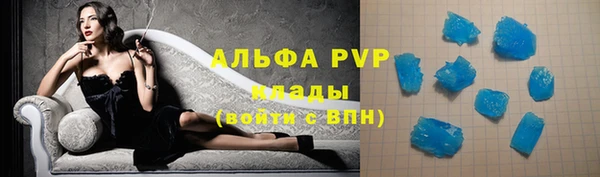 дживик Ахтубинск