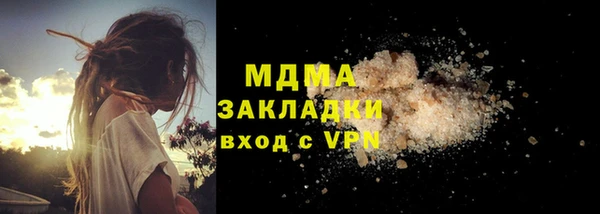 дживик Ахтубинск