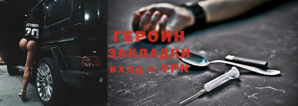 таблы Дегтярск
