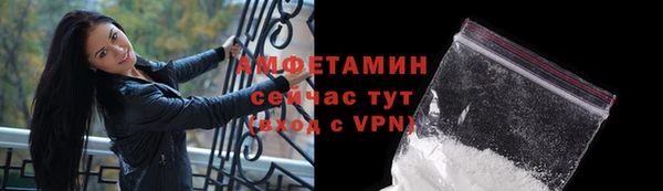 ALPHA-PVP Губаха