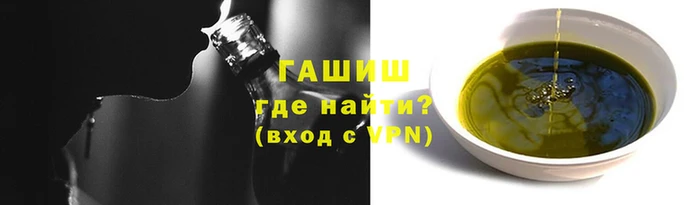 амф Грязи