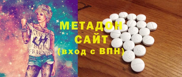 дживик Ахтубинск