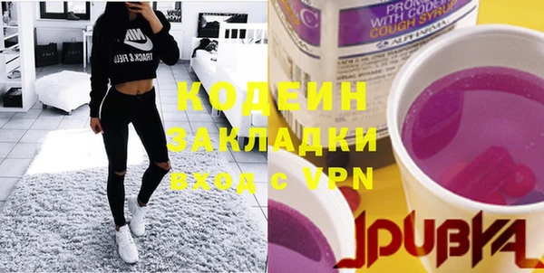 амф Грязи