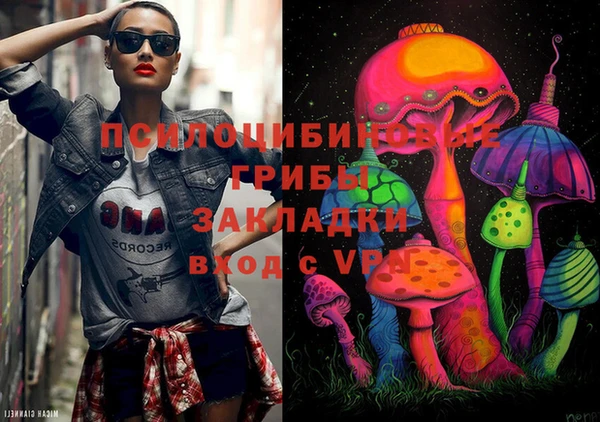 таблы Дегтярск