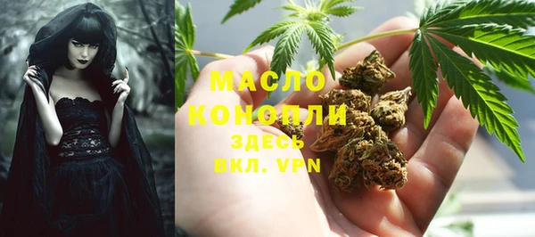 таблы Дегтярск