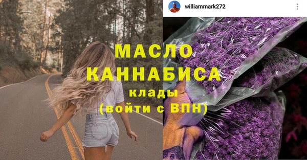 амфетамин Аша