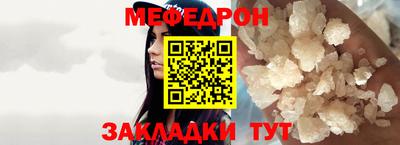 трава Апрелевка