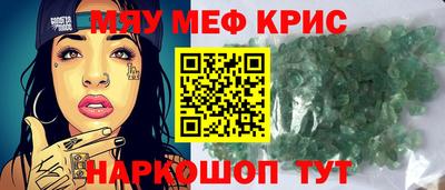 трава Апрелевка