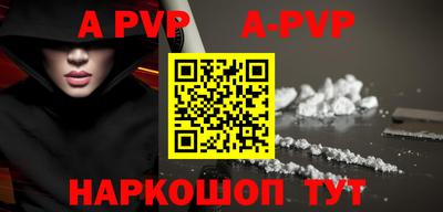 крисы Азнакаево