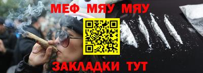 крисы Азнакаево