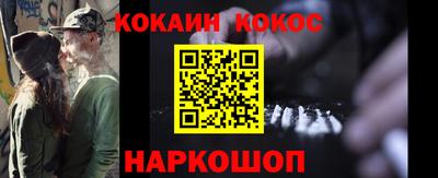 индика Абинск