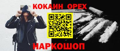 ПСИЛОЦИБИНОВЫЕ ГРИБЫ Балахна