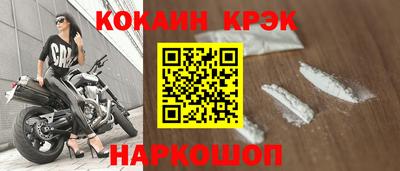 синтетический гашиш Балаково