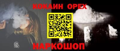 круглые Балашиха