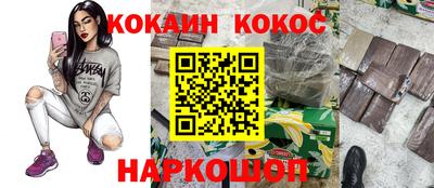каннабис Аргун