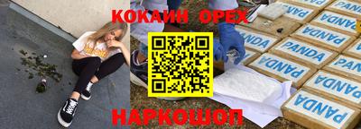 крисы Азнакаево