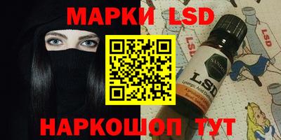 первитин Апшеронск