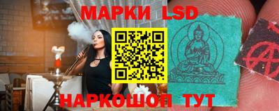мескалин Балахна