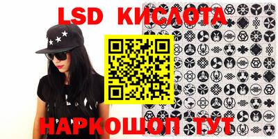 прущие крисы Абакан