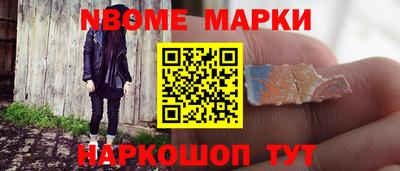 первитин Апшеронск