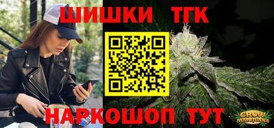 первитин Апшеронск