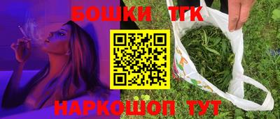 крисы Азнакаево