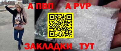 первитин Апшеронск