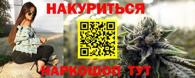 первитин Апшеронск